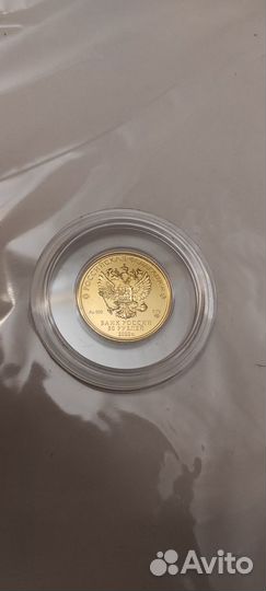 Золотая монета георгий победоносец 2022