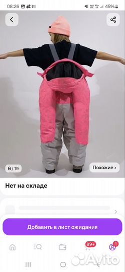 Зимний комбинезон для девочки 110+6