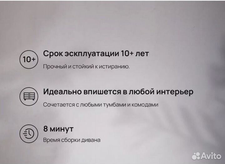 Кожаный диван и 2 кресла