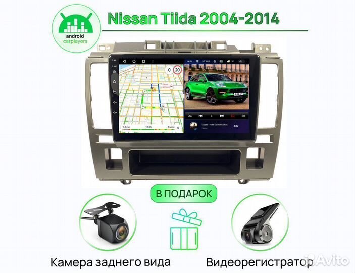 Магнитола андроид 3.32 IPS Nissan Tiida 2004-2014