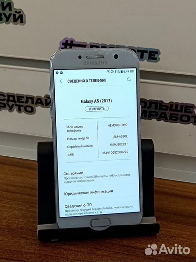 Samsung a5 2017 3/32gb 3000акб NFC