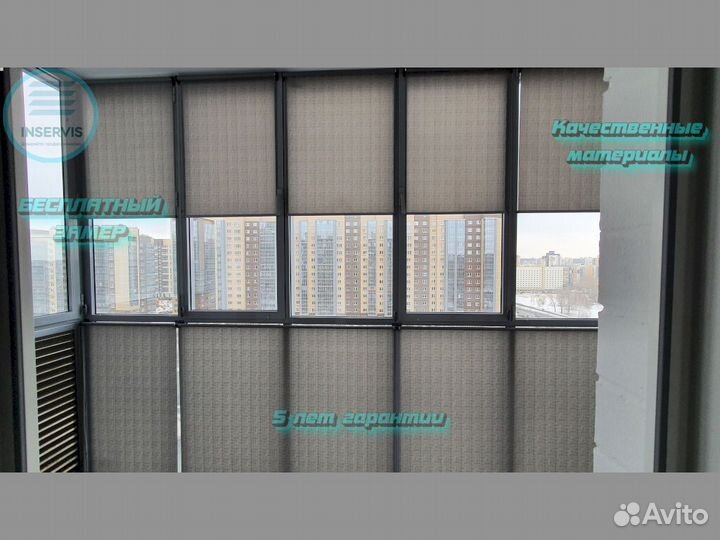 Жалюзи на пластиковые окна