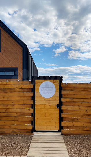 Дом 60 м² на участке 5 га