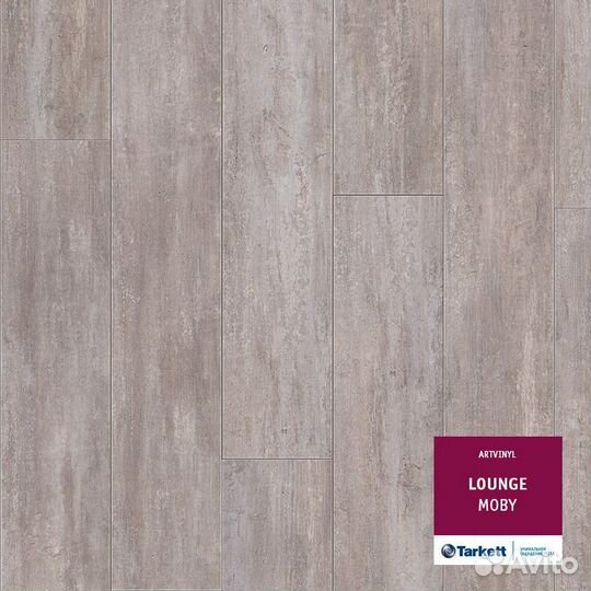 Пвх-плитка Tarkett Art Vinyl Moby 230345023