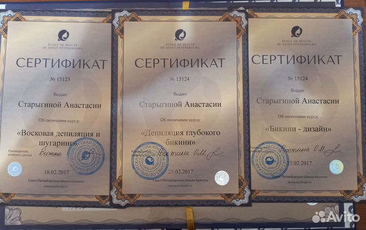 Шугаринг: руки выше локтя