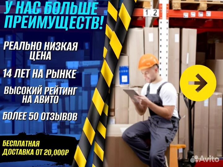 Тележка платформенная + доставка