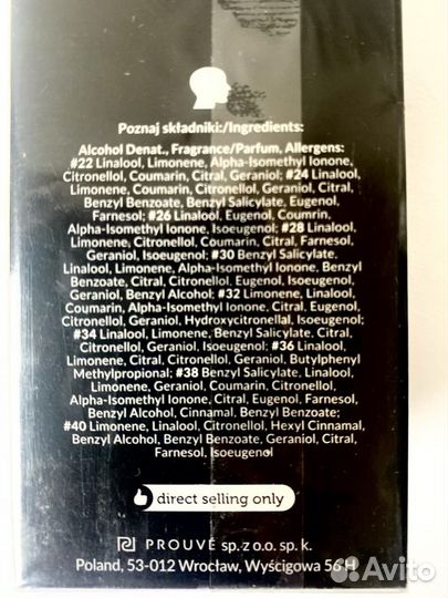 Hugo Boss Hugo XY номерные духи Prouve 50ml