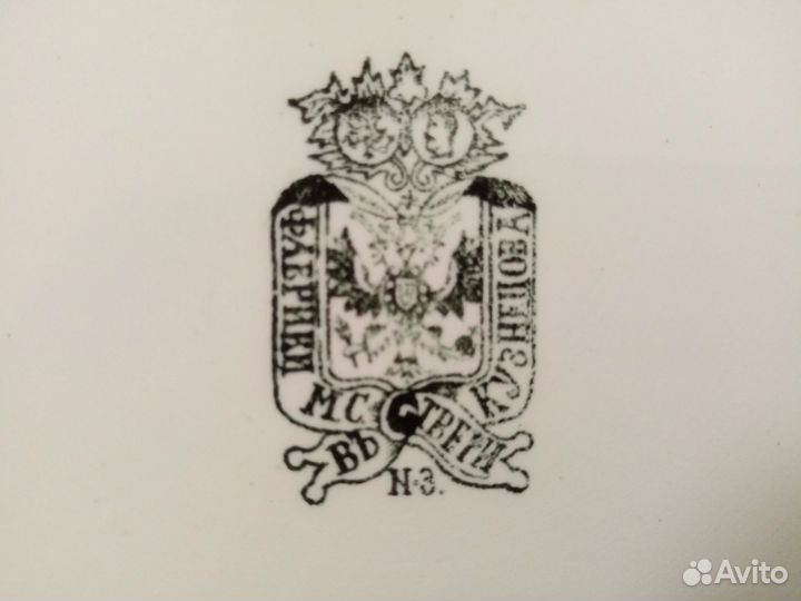 Царизм.Орнамент Красивая тарелка фарфор Кузнецова