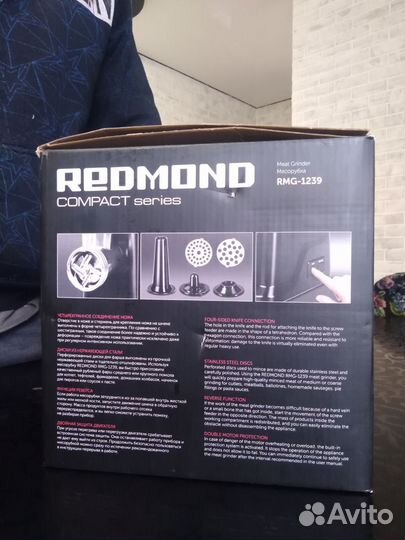 Мясорубка электрическая бу