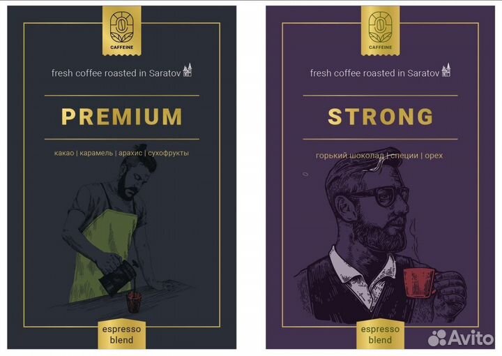 Ингредиенты,кофе