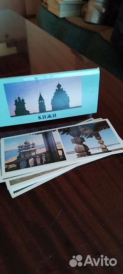 Набор открыток Кижи 1979 год