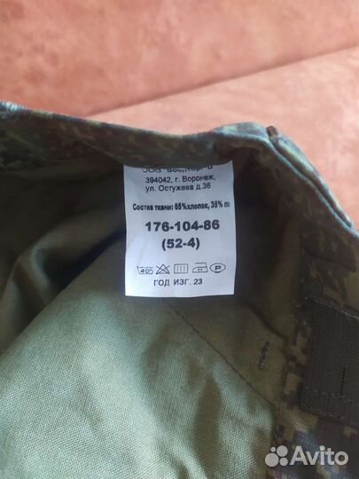 Летняя форма вкпо новая