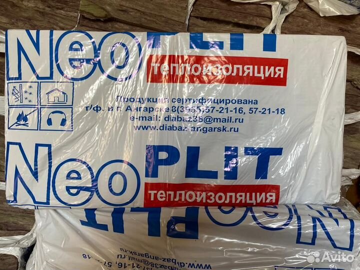 Утеплитель минвата