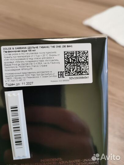 Парфюмерия мужская