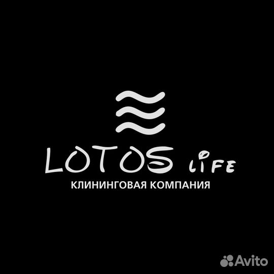 Клинер / Уборщик