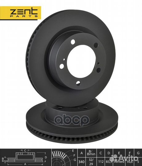 Z06263 диск тормозной передний Toyota Land Cru