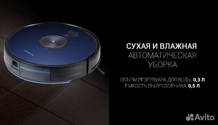 Робот-пылесос Polaris pvcr 3200 IQ Home Aqua синий