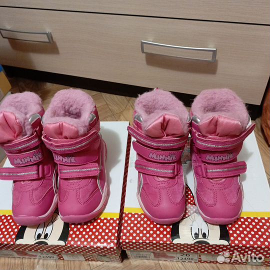 Ботинки для двойни