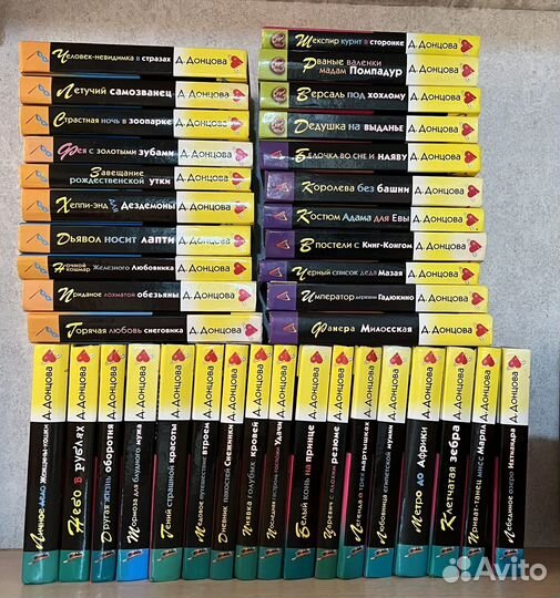 Книги Дарья Донцова