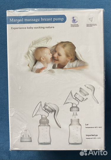 Молокоотсос механический (ручной)