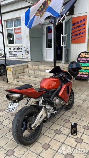 Honda CBR 600RR