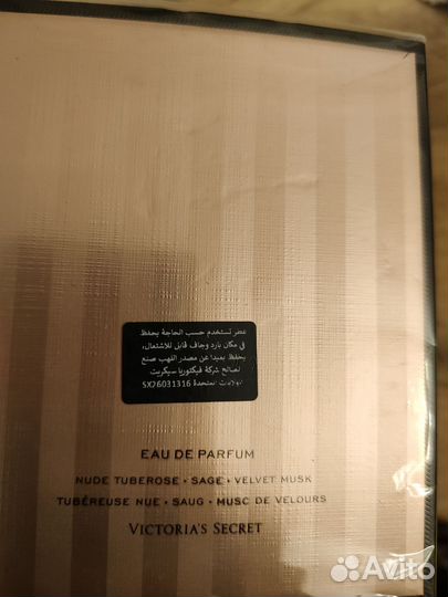 Туалетная вода женская