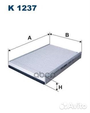 Фильтр салона Landrover Freelander 2.0/2.2/3.2