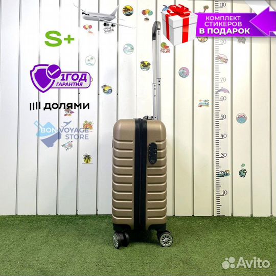 Чемодан на колесах