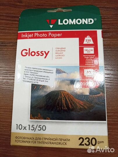 Бумага Lomond Photo Paper 10*15 230 г/м²
