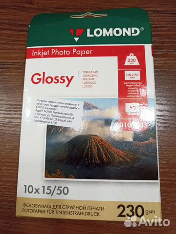 Бумага Lomond Photo Paper 10*15 230 г/м²