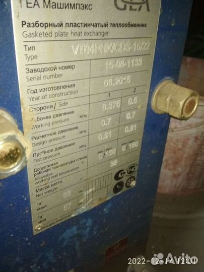 Теплообменник vt04phkcd16/22