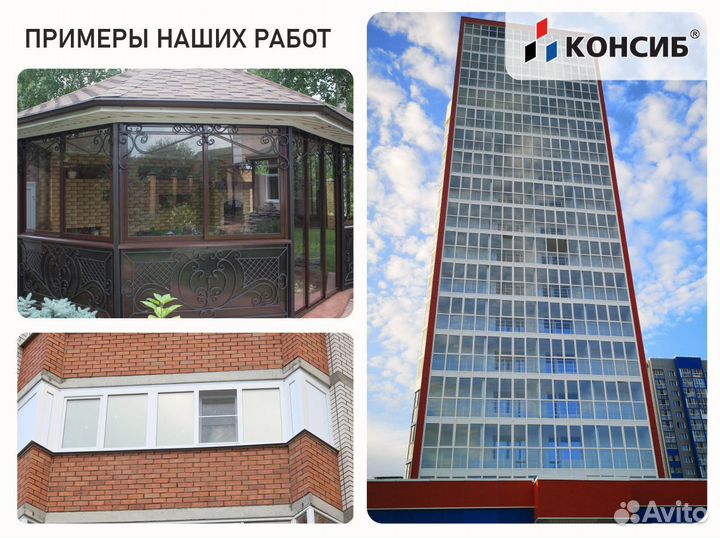 Окна пластиковые, не б/у, цветные с завода