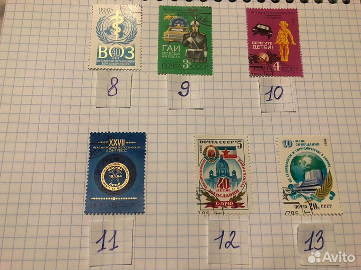 Почтовые марки СССР
