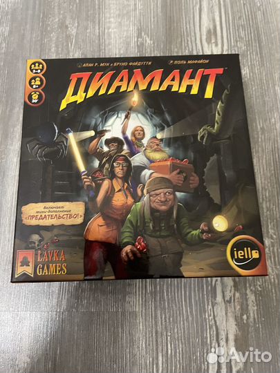 Настольные игры в идеальном состоянии