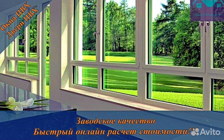 Пластиковые окна rehau