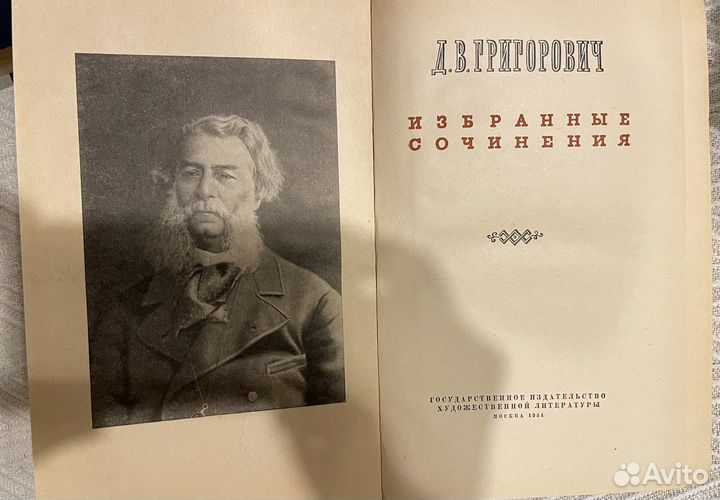 Книги из домашней библиотеки