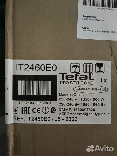 Отпариватель tefal pro style one IT2460