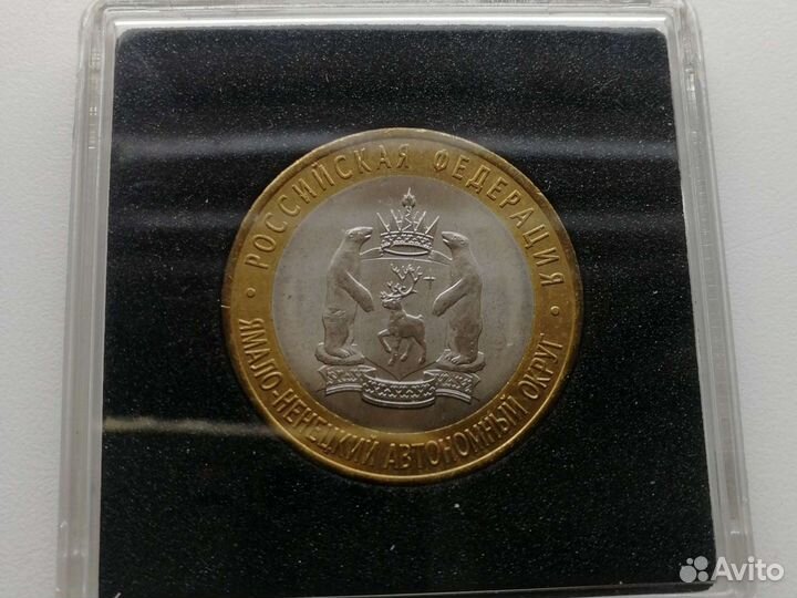 Полный набор биметаллических десяток, включая чяп