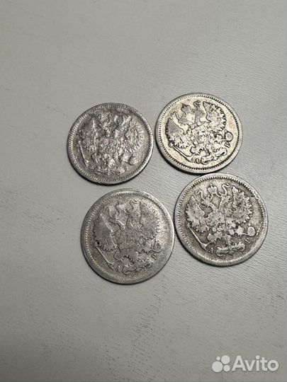 Монеты 10 копеек Российской Империи