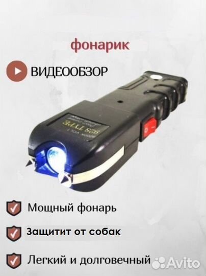 Антивандальный фонарь, новый