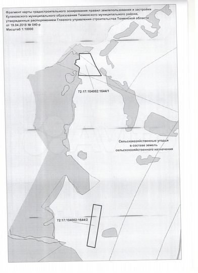 Участок 9,23 га (СНТ, ДНП)