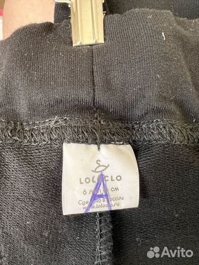 Брюки и рубашка