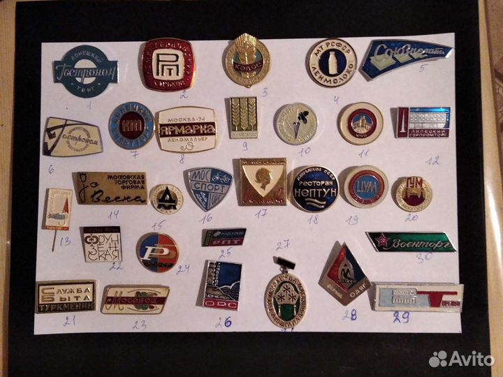 Значки СССРцум/ гум/кафе/служба быта/сан пост