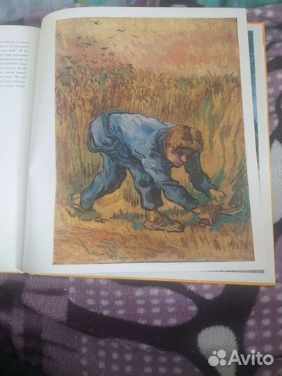 Художественный альбом