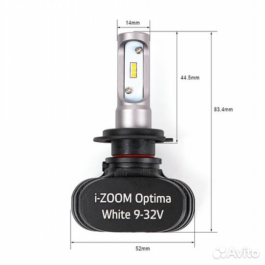 Светодиодные лампы H7 Optima i-zoom тёплый свет