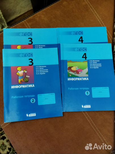 Учебники, тетради 1,2,3,4 кл