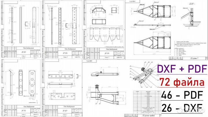 Рама внедорожная с независимой подвеской. Чертежи