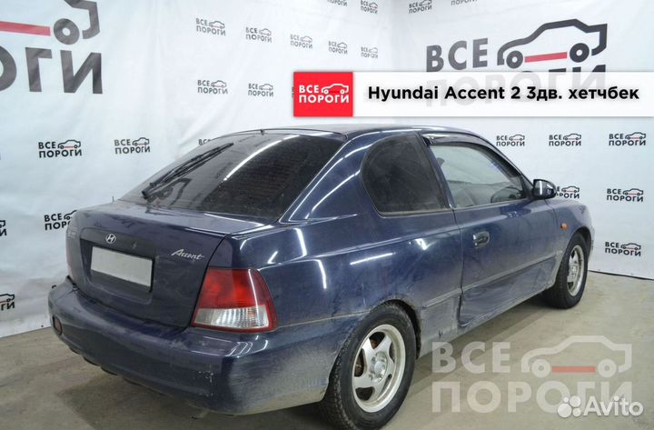 Ремкомплект Hyundai Accent 2 3дв хетчбек