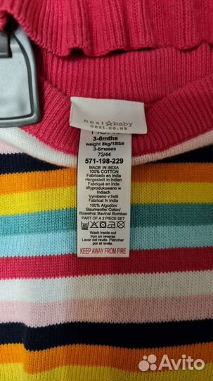 Одежда для девочки пакетом