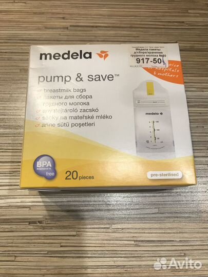 Пакеты для сбора/хранения грудного молока